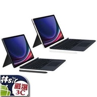 ☆林sir三多☆全新 三星 Galaxy Tab S9 5G 11吋 128G 通話平板 X716 鍵盤套裝組 黑灰米白