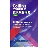 Collins COBUILD/English Double Solution Dictionary/4th Publishing/Joint Publishing House