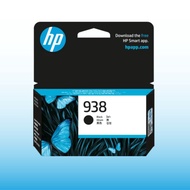 HP Original Ink Cartridge 938 Black and Tri-Color Compatible with HP Officejet Pro 9730/9720
