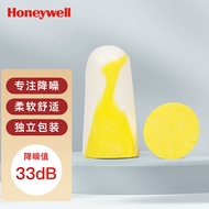 霍尼韦尔（Honeywell）霍尼韦尔耳塞303S防噪音睡眠隔音学习工作睡觉耳塞 10付赠耳塞盒