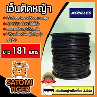 เอ็นตัดหญ้า ฟันเลื่อย 3.5มิล(สีดำ) ACHILLES มีให้เลือก 1-30เมตรและม้วนเต็ม เอ็นตัดหญ้า เอ็นใส่เครื่อ