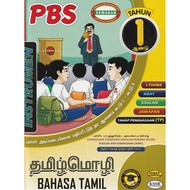 PBS INSTRUMENT YEAR 1 LANGUAGE TAMIL