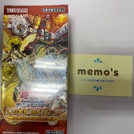 「現貨」[DBAD]日版 遊戲王OCG デッキビルドパック アメイジング・ディフェンダーズ