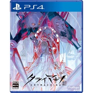 CRYMACHINA Playstation 4 PS4 Video Games From Japan NEW