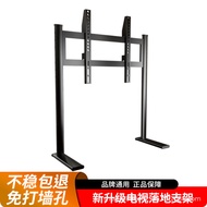 Pendakap TV Saiz Besar Universal Desktop Tanpa Gerudi Meningkatkan Pendakap Sesuai untuk 75/85/98/10