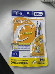 DHC 維他命C