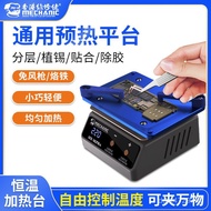 Mobile Phone Repair Solder Preheating Platform Maintenance Guy ix5ultra Degumming Layered Lamination