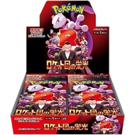 Pokemon Card Game Glory of Team Rocket Booster Box (Japanese)