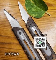 EDC植鞣革包裹愛利華CK2日本OLFA美工刀嫁接刀石膏雕刻刀手工模型