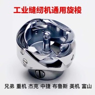 Jack Heavy Machine Brothers Bruce Sewing Machine Universal Shuttle Computer Flat Car Shuttle Bed Ind