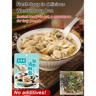 Quick Cooking wonton soup wonton bun Quick Dinner Portable multifunction Health and Nutrition Home W