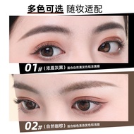 Ermutao four-pronged eyebrow pencil, three-dimensional, wate 尔木萄四叉水眉笔立体防水防汗持久自然高颜值不晕染便携易画初学11.09