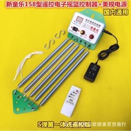 Pengawal Buaian Bersepadu Elektrik Goyang Katil Bayi Baru Lahir Atas dan Bawah Buaian Goyang Elektro