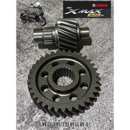 Xman300 Rear Gear Xmax
