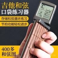 Solo Guitar Pocket Exerciser Chord Guitar Auxiliary Climbing Plaid Lazy Trainer Finger Guitar E8SZ