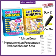 Find the Dynamic Words | The Book of Search for Malay Words | Cross Word | Mind Test | Carian Words