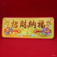 Zinan Palace November Passed The Furnace Consecrated Lucky Fortune Colorful Laser Door Sticker House