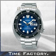 【時間工廠】全新 SEIKO PROSPEX x PADI Monster 200米潛水機械腕錶 SRPE27K1