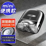 shaver electric shaver Electric Shaver K1 Shaver Men's Electric Shaver Mini Portable Shaver Birthday
