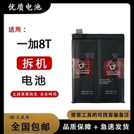 1+9r 1+8t Original Battery 1+7pro 1+9pro OnePlus OnePlus OnePlus 1+9 1+8