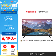ใหม่ Aconatic ทีวี 43 นิ้ว LED 4K HDR WebOS TV (Wee 2.0) รุ่น 43US900AN Smart TV สมาร์ททีวี ระะบบปฏิ