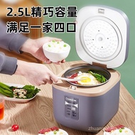 Genuine Goods Changhong Rice Cooker Mini Rice Cooker Household  Multi-Functional Smart Rice Cooker Wholesale Gifts