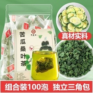 Bitter gourd, mulberry leaf tea, mulberry leaf tea, bitter gourd mulberry leaf tea mulberry leaf tea bitter gourd Slices Middle-aged Elderly Can Drink Health tea with Pueraria Root mulberry leaf bitter gourd Extract