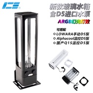 ICE-DX5 Pump Box Integrated Cooling Water Pump Glass Water Tank with D5 Pump Position Cool Water Coo
