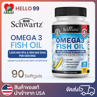 BioSchwartz Omega 3 Fish Oil Lemon 1200mg EPA และ 900mg DHA Softgels.