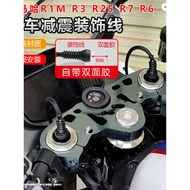 Monoshock y15 absorber Suitable for Yamaha R1 R3 R25 R15 R7 R125 Modified Electromagnetic Shock abso