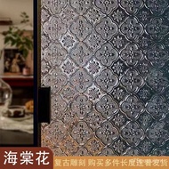 Taiwan Begonia Flower Glass Film Embossed Sticker Bathroom Anti-Peeping Retro Transparent Window BEE