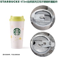Adapt to Starbucks Water Cup Lid Adapt to Starbucks 473ml Natural Series Emma Stainless Steel Thermo