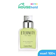 Calvin Klein Eternity Men EDT 50ml น้ำหอมสำหรับผู้ชาย