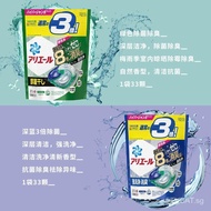 Japan Imported Procter &amp; Gamble4DLaundry Ball Condensate Beads Bags Antibacterial Containing Softener Aromatic Laundry Detergent Machine Wash Refill