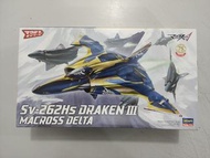 長谷川 Hasegawa 1/72 超時空要塞 Δ Macross Delta Sv-262Hs Draken III 組裝模型 [HA-65728]
