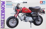 《AY Model》田宮 TAMIYA Honda Monkey 重機 摩托車比例 1/6 16013 組裝模型水貼故障