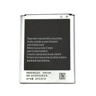 SAMSUNG GALAXY S3/ i9300 Battery High Capacity