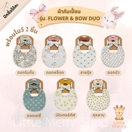 ️Embroidered Name And Send Today Little merry (Set Of 3 Pieces)️Apron (️Can Be Embroidered With Name