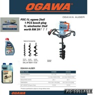 READY STOCK/Ogawa SH580E/SH630E Soil Earth Auger Drill Machine