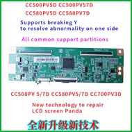 Cc500pv5d Cc500pv7d Cc580pv5d Cc580pv7d Solves The Problem Of Color Breakage Y And