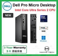 Dell - Pro Micro Ultra 5 32GB 512GB + 512GB SSD 微型桌上型電腦 (客製化)