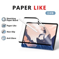 Paperlike iPad(Made in Japan) Screen Protector Guard Anti-Scratch For iPad Pro 11", 4/5 Air Pad, 7/8/9.iPad Gen5/6
