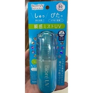 Biore UV Aqua Rich Aqua Protect Mist