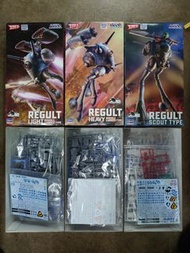 Hasegawa 1:72 Macross Regult 3 boxes