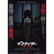 The Equalizer 3(Handbill Japan/Japanese Handbill) 10/2023
