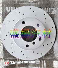 盛揚 OZ德國 鑽孔碟盤 A3 A4 A5 A6 A7 A8 Q3 Q5 Q7 TT S3 S4 S5 RS5 RS6