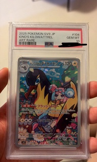 收ar PSA10福袋
