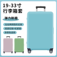 2026新品弹力耐磨行李箱保护套通用旅行箱保护罩套行李箱套26寸行李保护套Elastic Wear-resistant Luggage Case Universal Suitcase20260122