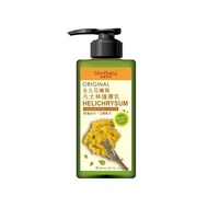 SlimBaby 纖體寶貝 永久花蠟菊凡士林護膚乳  485ml  1瓶