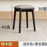 全城熱賣 - 實木凳子 家用小板凳 現代簡約餐桌 椅子圓凳 可疊放餐椅 矮凳 方凳（快遞送貨上門）